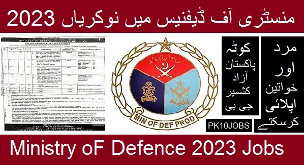 Ministry oF Defence 2023 Jobs - Government oF Pakistan