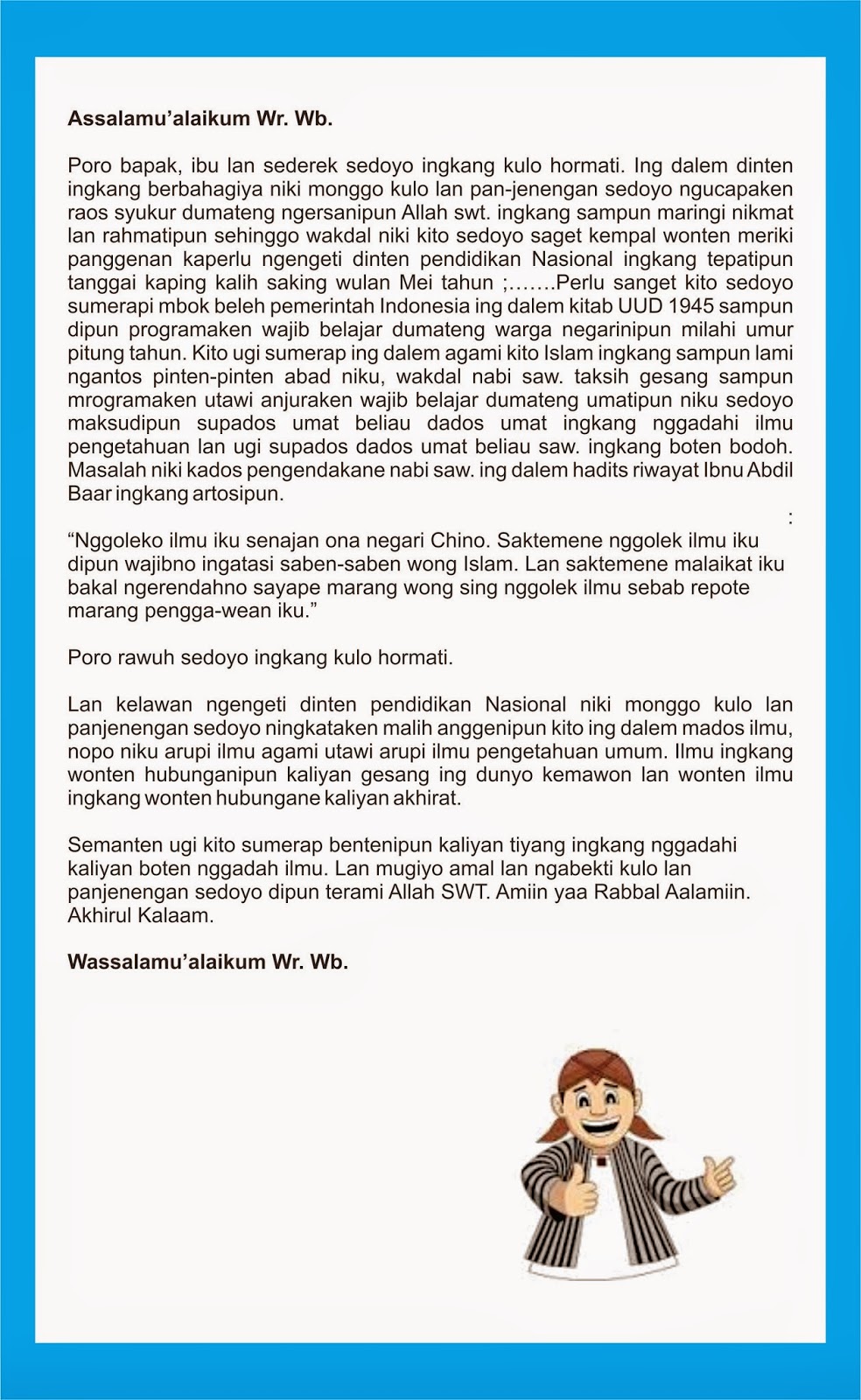 Kumpulan Teks Pidato Singkat Bahasa Indonesia Terbaru 2015 