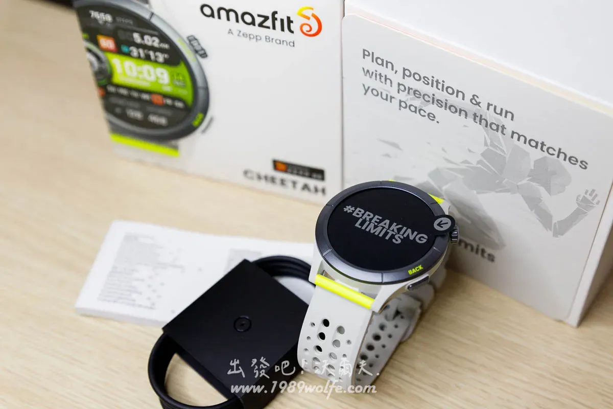 Amazfit Cheetah 專業運動和健康監測輕量化跑錶