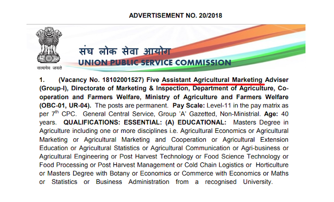 UPSC Recruitment -Assistant Agricultural Marketing Adviser 