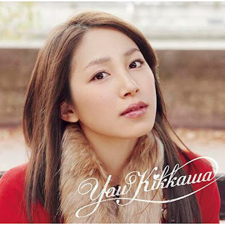 You Kikkawa (吉川友) - 世界中に君は一人だけ /Valentine’s Radio / CHOCOLATE Tamashi