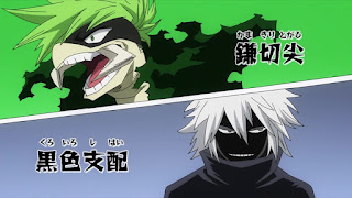 ヒロアカ アニメ 5期3話 鎌切尖 Kamakiri Togaru My Hero Academia Episode 91