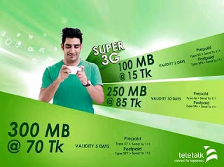 teletalk sim offer,teletalk Internet offer, how I can buy teletalk Internet package,? teletalk Internet offer, teletalk mb kenar code, system, rule, teletalk Internet pack,teletalk 15 taka 100 mb,tl 100 mb 15 tk,teletalk 250 mb 85 taka,teletalk 300  mb 70 taka teletalk Internet package 2016-17, টেলিটক ইব্টারনেট প্যাক / পেক/প্যাকেজ ২০১৬,টেলিটক ৩০০ এমবি কত টাকা,টেলিটক ২৫০ এমবি ইন্টারেট প্যাঁক ৭৫ টাকা,টেলিটক ১৫ টাকার ইন্টারনেট অফার, www. teletalk  Internet package. com,www. teletalk bornomala. com,agam pack teletalk, www. my bd offer. com .ner .org. trick,wap টেলিটক এমবি কেনার কোড,নাম্বার, টেলিটক সিম দিয়ে ইন্টারনেট চালানোর উপায়,টেলিটক সিম দিয়ে কিবাবে ইন্টারনেট চালু করা যায়,