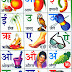 printable hindi alphabet chart c ile web e hukmedin - hindi alphabet chart printable gridgitcom