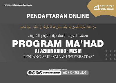 pendaftaran-online-program-mahad-al-azhar-mesir-mahera-center