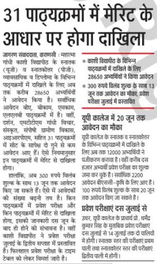 admission
