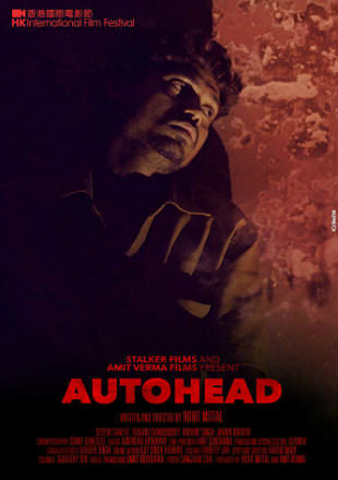 Autohead 2016 Full Hindi Movie Download HDRip 720p