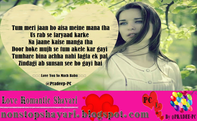Aaz phir uski yaad aayi hai, Best Hindi sad shayari, Best sad status image download, Latest sad yaad bhari shayari,Uski yaad shaayari,TOP TRENDING Love Breakup Shayari