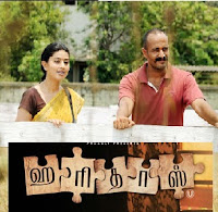 haridas tamil full movie online