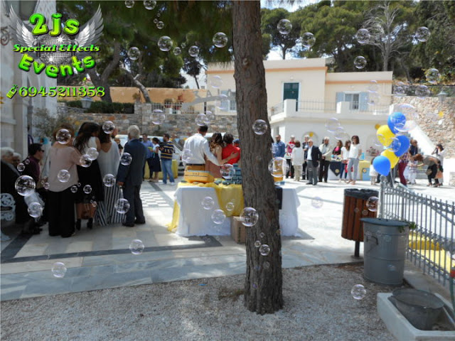 ΒΑΦΤΙΣΗ ΣΑΠΟΥΝΟΦΟΥΣΚΕΣ ΣΥΡΟΣ SYROS2JS EVENTS