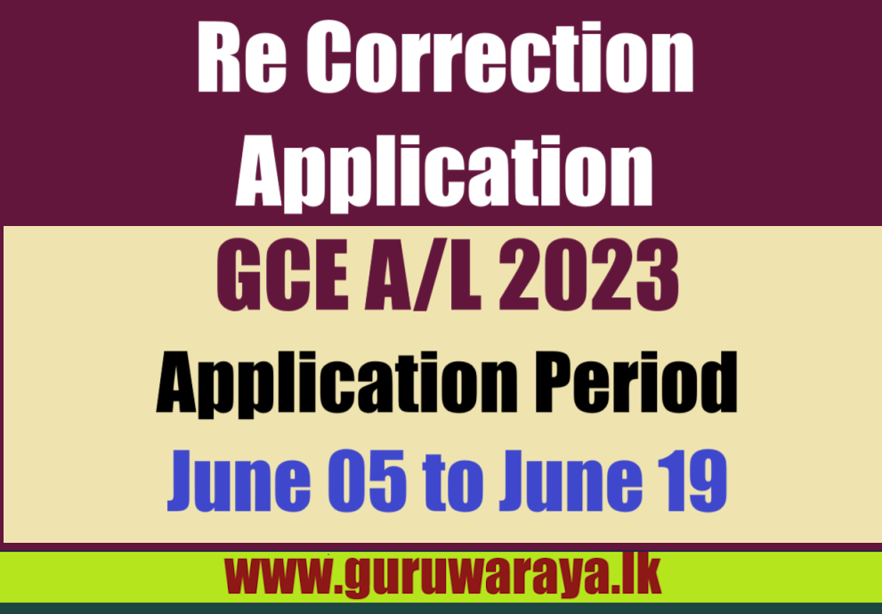 Re Correction Application - GCE A/L 2023