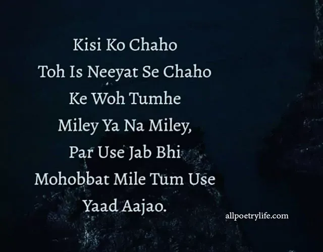 one-sided-love-shayari-in-hindi-one-sided-love-quotes-hindi-2-lines