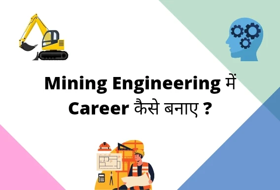 mining-engineering-career