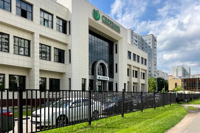Королёв, проспект Космонавтов, офис «Сбербанк»