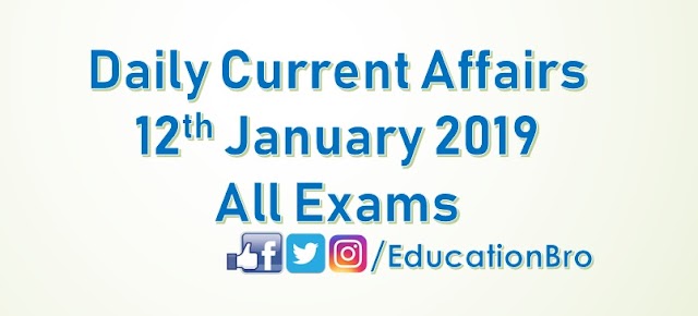 Daily Current Affairs 12th January 2019 For All Government Examinations