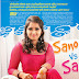 Sanusha Santhosh and Sanoop Santhosh Cute Scans from Vanitha Magazine December 2013