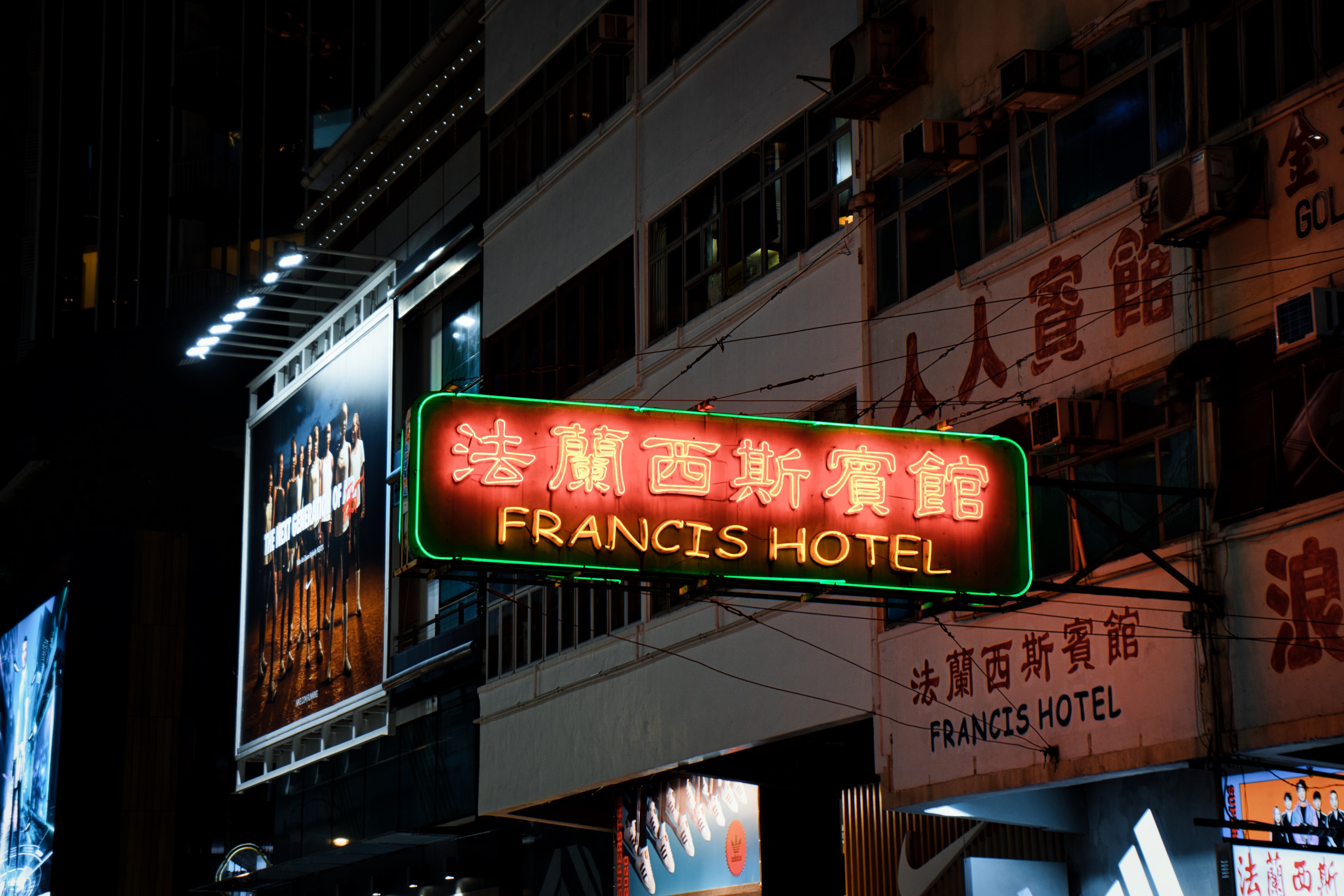 香港 紅燈區