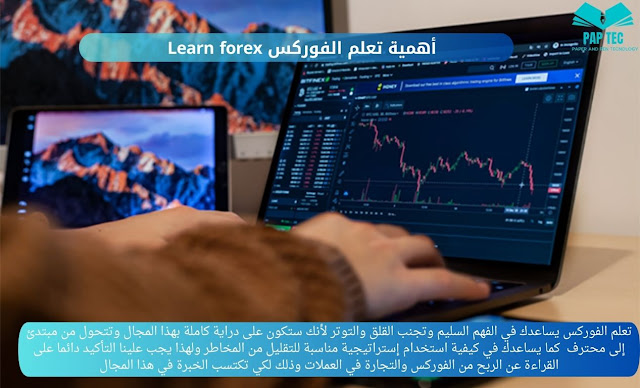 Learn forex