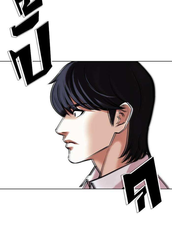 Lookism ตอนที่ 410