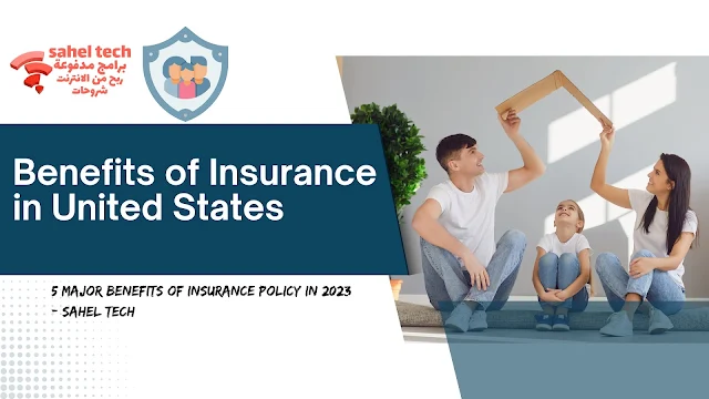 5 Major Benefits Of Insurance Policy In 2023 - sahel tech