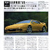 ロータスエスプリV8 日本第一号試乗記