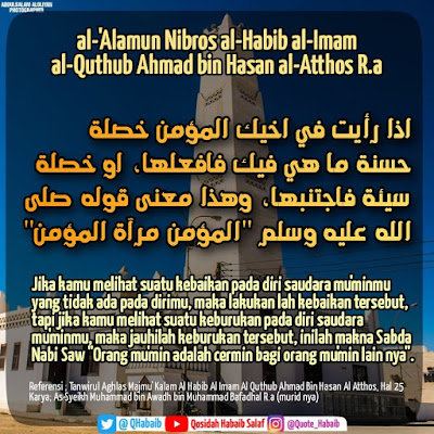 Kumpulan Nasihat al-'Alamun Nibros al-Habib Ahmad bin Hasan al-Atthos R.a