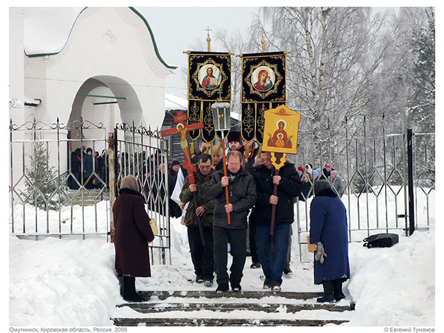 Крестный ход на Иордан, Праздник Крещения Господне