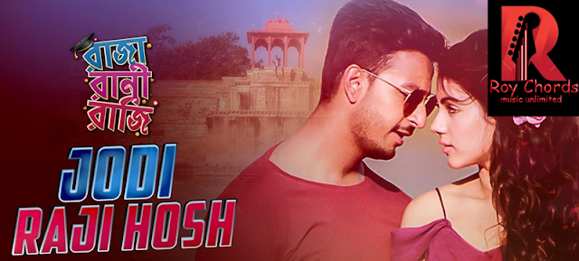 JODI RAJI HOSH GUITAR CHORDS