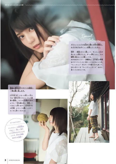 Shonen Magazine 2019.04.03 No.16 Hinatazaka46 Kanemura Miku & Kosaka Nao