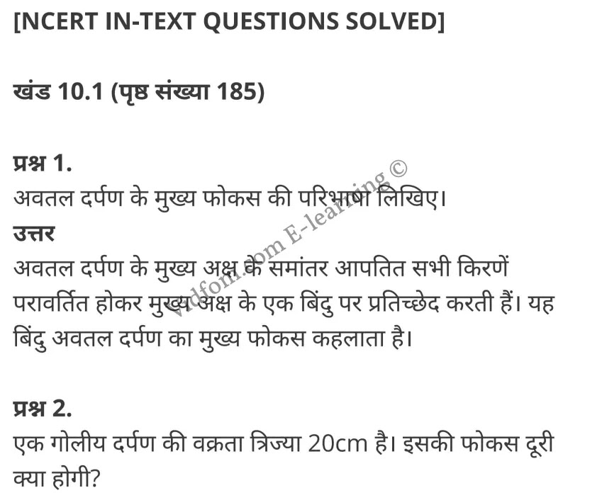 कक्षा 10 विज्ञान  के नोट्स  हिंदी में एनसीईआरटी समाधान,     class 10 Science chapter 10,   class 10 Science chapter 10 ncert solutions in Science,  class 10 Science chapter 10 notes in hindi,   class 10 Science chapter 10 question answer,   class 10 Science chapter 10 notes,   class 10 Science chapter 10 class 10 Science  chapter 10 in  hindi,    class 10 Science chapter 10 important questions in  hindi,   class 10 Science hindi  chapter 10 notes in hindi,   class 10 Science  chapter 10 test,   class 10 Science  chapter 10 class 10 Science  chapter 10 pdf,   class 10 Science  chapter 10 notes pdf,   class 10 Science  chapter 10 exercise solutions,  class 10 Science  chapter 10,  class 10 Science  chapter 10 notes study rankers,  class 10 Science  chapter 10 notes,   class 10 Science hindi  chapter 10 notes,    class 10 Science   chapter 10  class 10  notes pdf,  class 10 Science  chapter 10 class 10  notes  ncert,  class 10 Science  chapter 10 class 10 pdf,   class 10 Science  chapter 10  book,   class 10 Science  chapter 10 quiz class 10  ,    10  th class 10 Science chapter 10  book up board,   up board 10  th class 10 Science chapter 10 notes,  class 10 Science,   class 10 Science ncert solutions in Science,   class 10 Science notes in hindi,   class 10 Science question answer,   class 10 Science notes,  class 10 Science class 10 Science  chapter 10 in  hindi,    class 10 Science important questions in  hindi,   class 10 Science notes in hindi,    class 10 Science test,  class 10 Science class 10 Science  chapter 10 pdf,   class 10 Science notes pdf,   class 10 Science exercise solutions,   class 10 Science,  class 10 Science notes study rankers,   class 10 Science notes,  class 10 Science notes,   class 10 Science  class 10  notes pdf,   class 10 Science class 10  notes  ncert,   class 10 Science class 10 pdf,   class 10 Science  book,  class 10 Science quiz class 10  ,  10  th class 10 Science    book up board,    up board 10  th class 10 Science notes,      कक्षा 10 विज्ञान अध्याय 10 ,  कक्षा 10 विज्ञान, कक्षा 10 विज्ञान अध्याय 10  के नोट्स हिंदी में,  कक्षा 10 का विज्ञान अध्याय 10 का प्रश्न उत्तर,  कक्षा 10 विज्ञान अध्याय 10  के नोट्स,  10 कक्षा विज्ञान  हिंदी में, कक्षा 10 विज्ञान अध्याय 10  हिंदी में,  कक्षा 10 विज्ञान अध्याय 10  महत्वपूर्ण प्रश्न हिंदी में, कक्षा 10   हिंदी के नोट्स  हिंदी में, विज्ञान हिंदी में  कक्षा 10 नोट्स pdf,    विज्ञान हिंदी में  कक्षा 10 नोट्स 2021 ncert,  विज्ञान हिंदी  कक्षा 10 pdf,   विज्ञान हिंदी में  पुस्तक,   विज्ञान हिंदी में की बुक,   विज्ञान हिंदी में  प्रश्नोत्तरी class 10 ,  10   वीं विज्ञान  पुस्तक up board,   बिहार बोर्ड 10  पुस्तक वीं विज्ञान नोट्स,    विज्ञान  कक्षा 10 नोट्स 2021 ncert,   विज्ञान  कक्षा 10 pdf,   विज्ञान  पुस्तक,   विज्ञान की बुक,   विज्ञान  प्रश्नोत्तरी class 10,   कक्षा 10 विज्ञान,  कक्षा 10 विज्ञान  के नोट्स हिंदी में,  कक्षा 10 का विज्ञान का प्रश्न उत्तर,  कक्षा 10 विज्ञान  के नोट्स, 10 कक्षा विज्ञान 2021  हिंदी में, कक्षा 10 विज्ञान  हिंदी में, कक्षा 10 विज्ञान  महत्वपूर्ण प्रश्न हिंदी में, कक्षा 10 विज्ञान  हिंदी के नोट्स  हिंदी में, विज्ञान हिंदी  कक्षा 10 नोट्स pdf,   विज्ञान हिंदी  कक्षा 10 नोट्स 2021 ncert,   विज्ञान हिंदी  कक्षा 10 pdf,  विज्ञान हिंदी  पुस्तक,   विज्ञान हिंदी की बुक,   विज्ञान हिंदी  प्रश्नोत्तरी class 10 ,  10   वीं विज्ञान  पुस्तक up board,  बिहार बोर्ड 10  पुस्तक वीं विज्ञान नोट्स,    विज्ञान  कक्षा 10 नोट्स 2021 ncert,  विज्ञान  कक्षा 10 pdf,   विज्ञान  पुस्तक,  विज्ञान की बुक,   विज्ञान  प्रश्नोत्तरी   class 10,   10th Science   book in hindi, 10th Science notes in hindi, cbse books for class 10  , cbse books in hindi, cbse ncert books, class 10   Science   notes in hindi,  class 10 Science hindi ncert solutions, Science 2020, Science  2021,