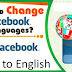 How Do I Change Facebook Back to English