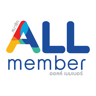 All members ของเซเว่น คืออะไร? ใช้ยังไง?