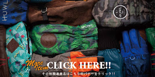 http://search.rakuten.co.jp/search/inshop-mall/HOWL/-/f.1-p.2-s.1-sf.0-sid.268884-st.A-v.2