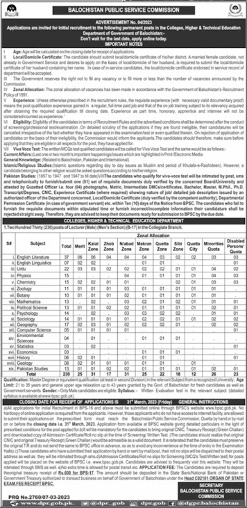 BPSC Balochistan Public Service Commission Jobs 2023 - Ilms Ki Jobs