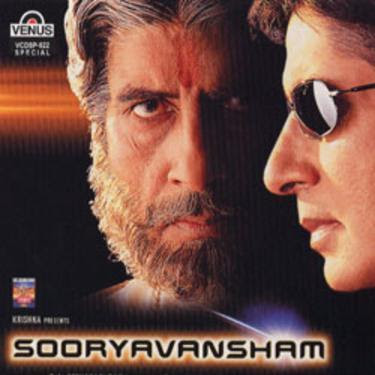 Sooryavansham Movie, Hindi Movie, Bollywood Movie, Tamil Movie, Kerala Movie, Telugu Movie, Punjabi Movie, Free Watching Online Movie, Free Movie Download