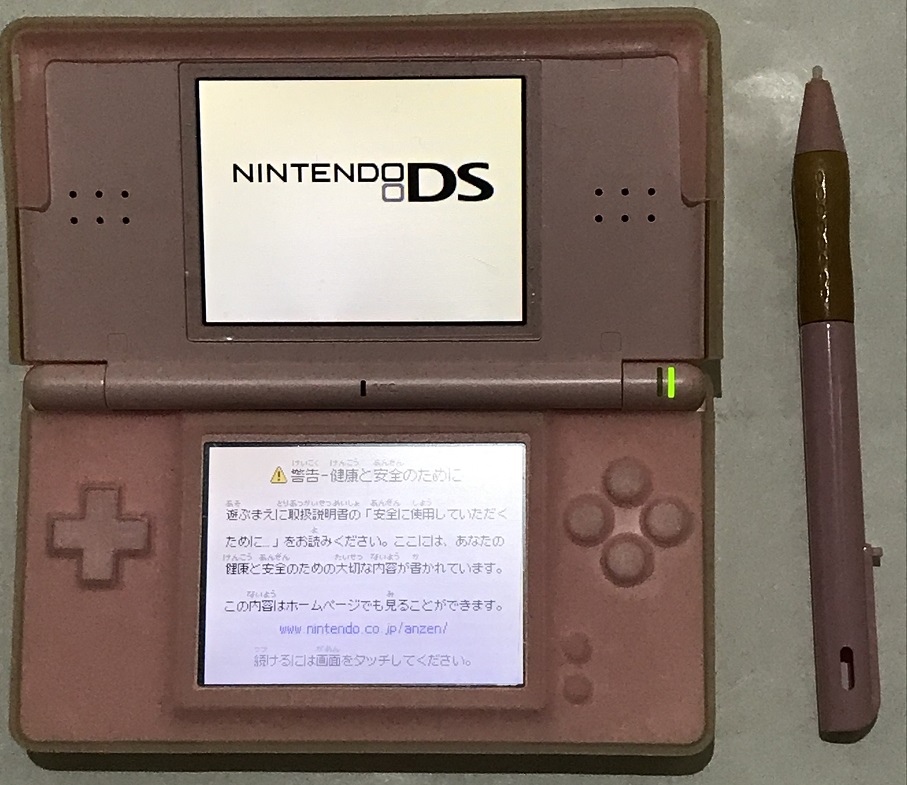 知り合いから今更ニンテンドーds Liteを貰って中古ゲームを買ってやっ