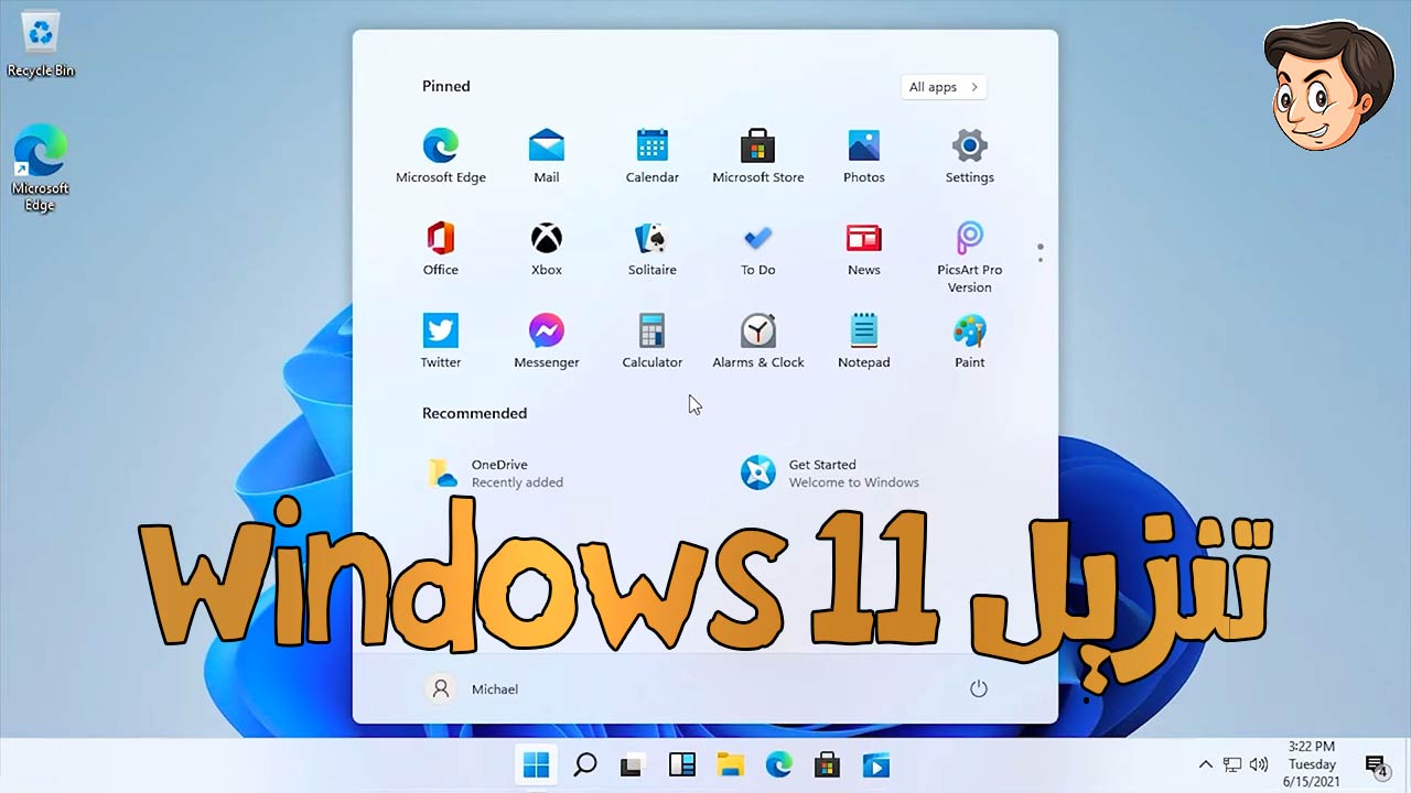 microsoft windows windows 10 ميكروسوفت تيمز ميكروسوفت ويندوز windows windows 7 windows 10 pro windows xp windows 8