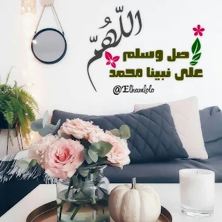 صور الصلاة على النبي 2019 محمد صلي الله عليه وسلم