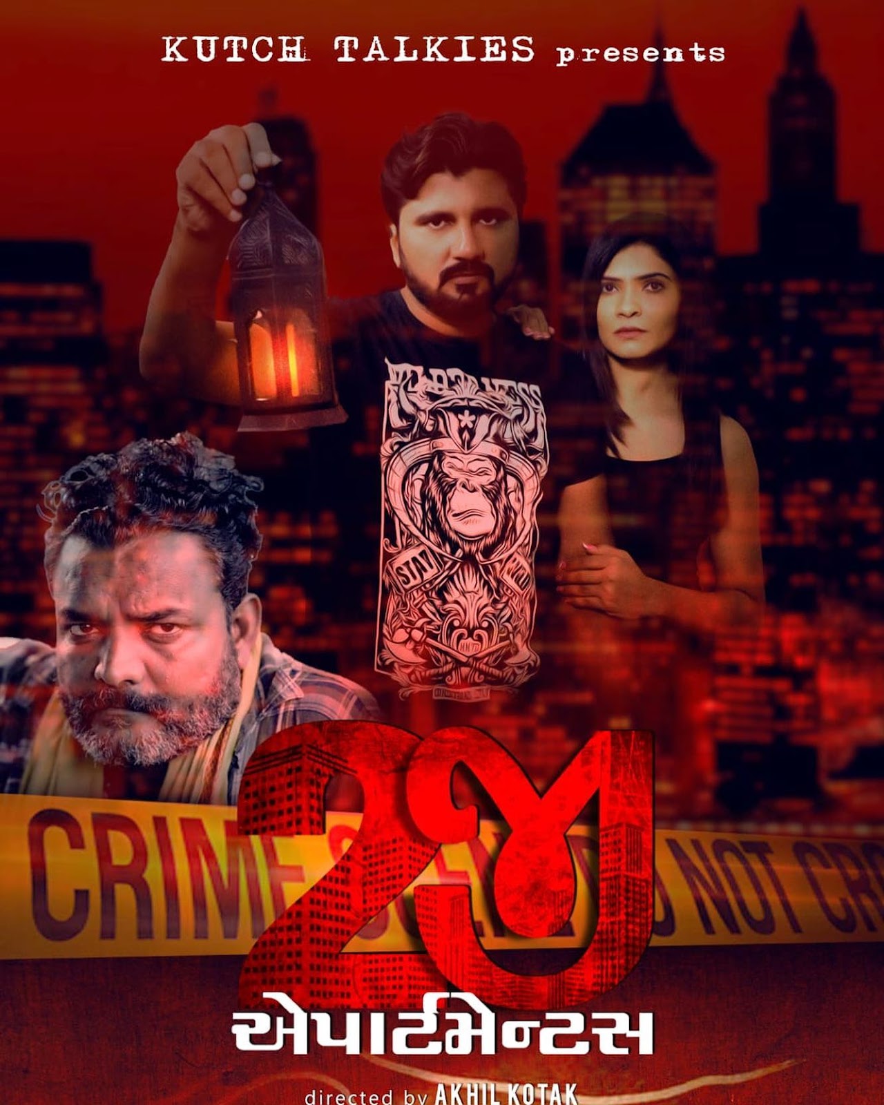 2G Appartment Gujarati Movie Cast, Wiki, Trailer And Full Movie in Theater  and OTT platforms