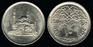 بريزة