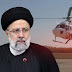 الإعلان رسميا عن وفاة الرئيس الإيراني ابراهيم رئيسي ووزير الخارجية حسين أمير عبد اللهيان