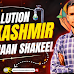 Reviving Kashmir’s Beauty: The Urgent Need for Pollution Control