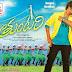 Tuntari Movie New Posters