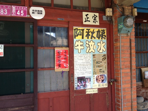 IMG 7510