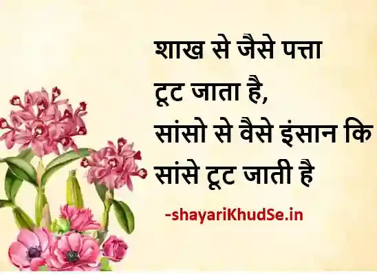 best ghalib shayari images in hindi, best ghalib shayari image in hindi, best ghalib shayari photo download