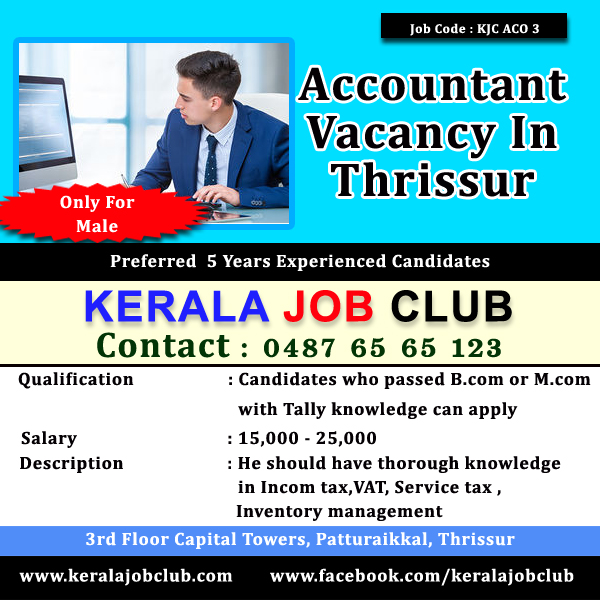 ACCOUNTANT VACANCY IN THRISSUR