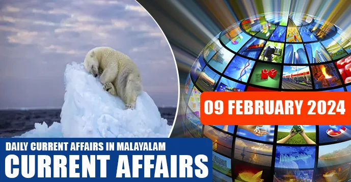 Daily Current Affairs | Malayalam | 09 February 2024