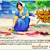 PPT Exclusive Rocking Poster