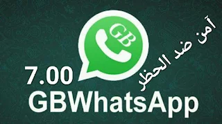 تحميل, واتس اب, بلس, 7.00, GBWhatsApp, اتنفس هواك, عمر باذيب, واتساب, الواتس اب, تحميل الواتس اب, تنزيل الواتس اب, تنزيل الواتس