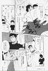 bara, Big penis, Ebisubashi Seizoh, Ichikawa Kazuhide, Kihira Kai, Muscle, Netcub, Noda Gaku, Sada Rin, Senkan Komomo, TAMA, Terujirou, Toratoru, Ushiman, yaoi, Manga, G-Men Gaho, Vol1, 